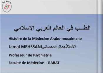Histoire de la Médecine Arabo-musulmane